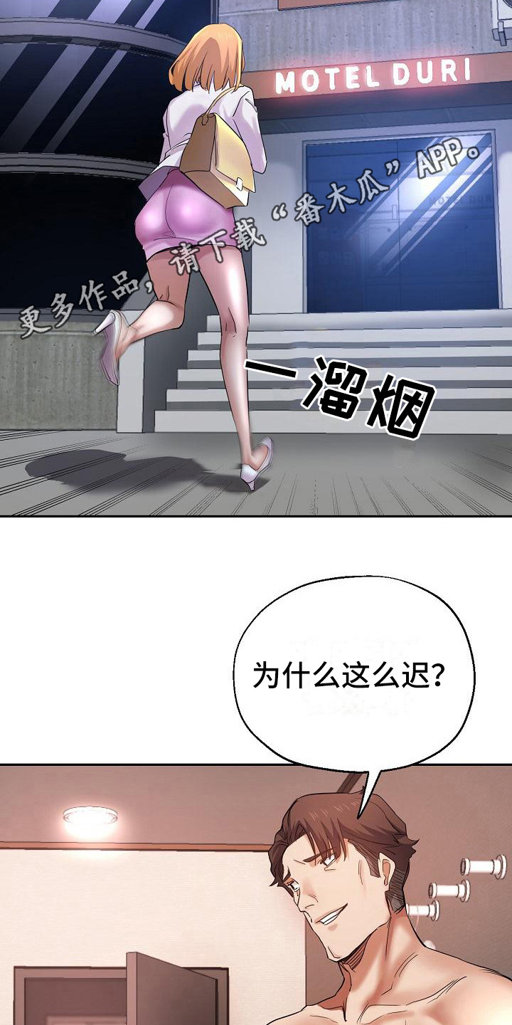 第6章：出轨10