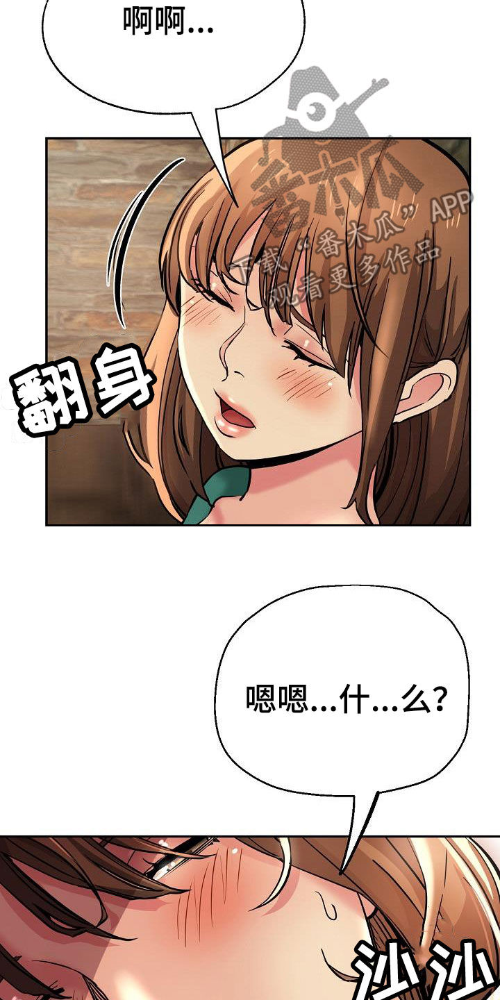 第35章：失望6
