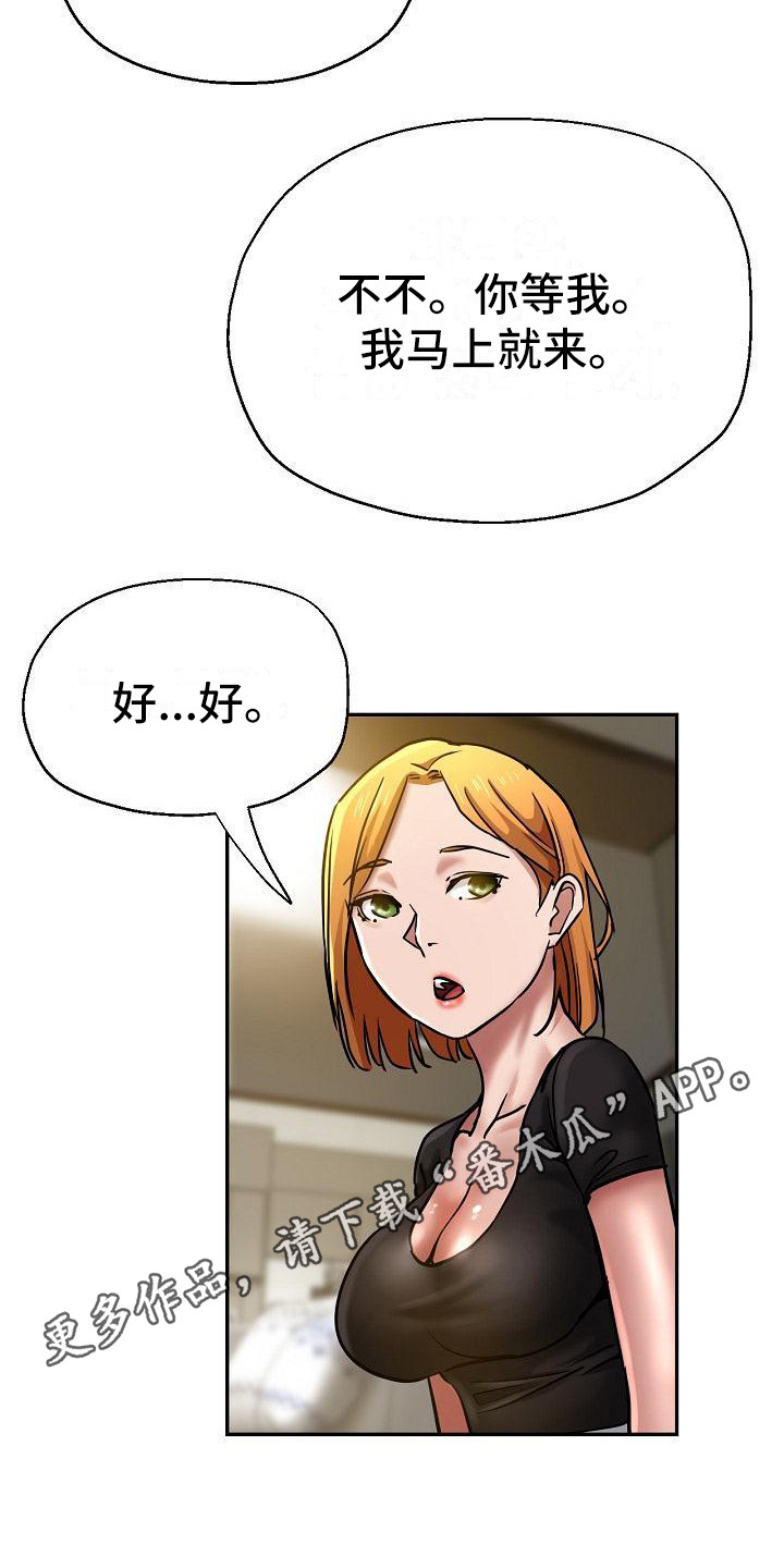 第30章：去而复返10