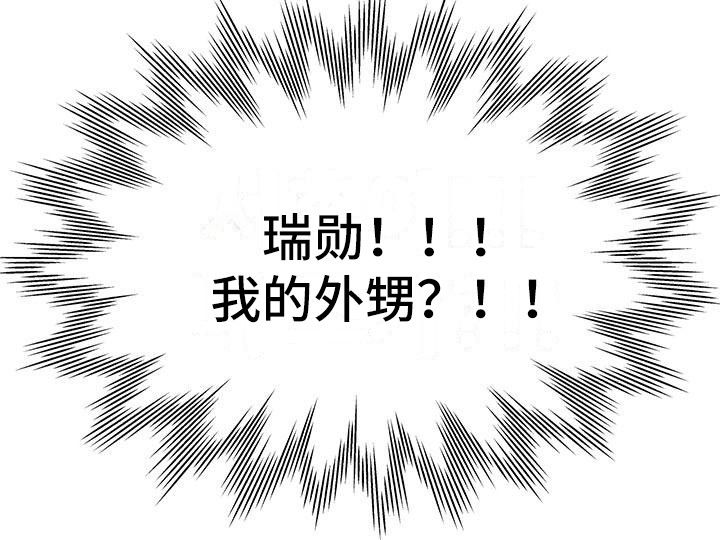 第3章：被看见7