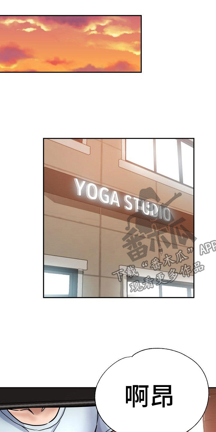 第39章：送车13