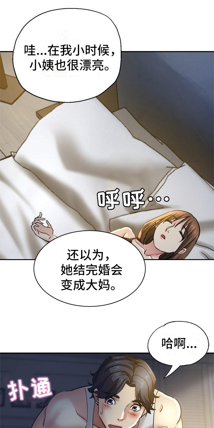 第16章：躲起来0