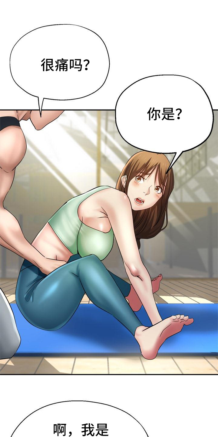 第4章：尴尬21