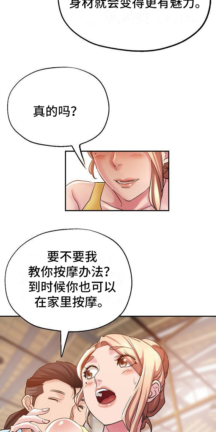 第14章：亲自指导7