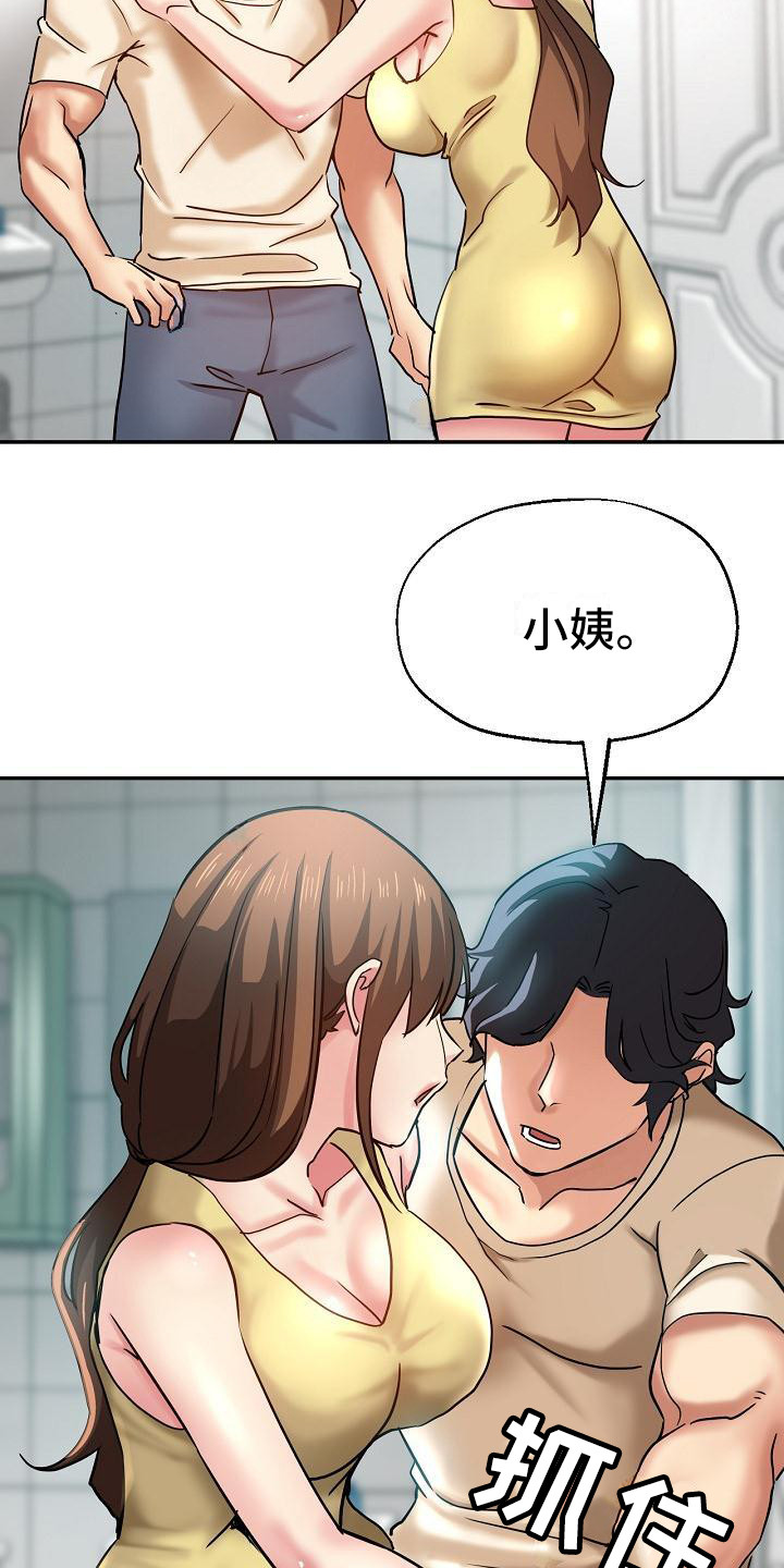 第22章：意犹未尽9