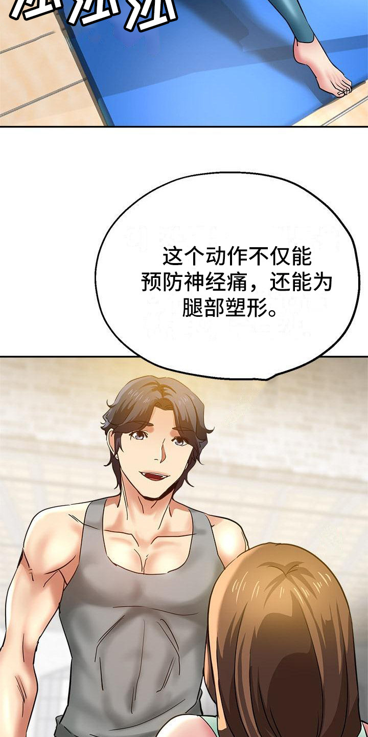 第18章：炫耀15