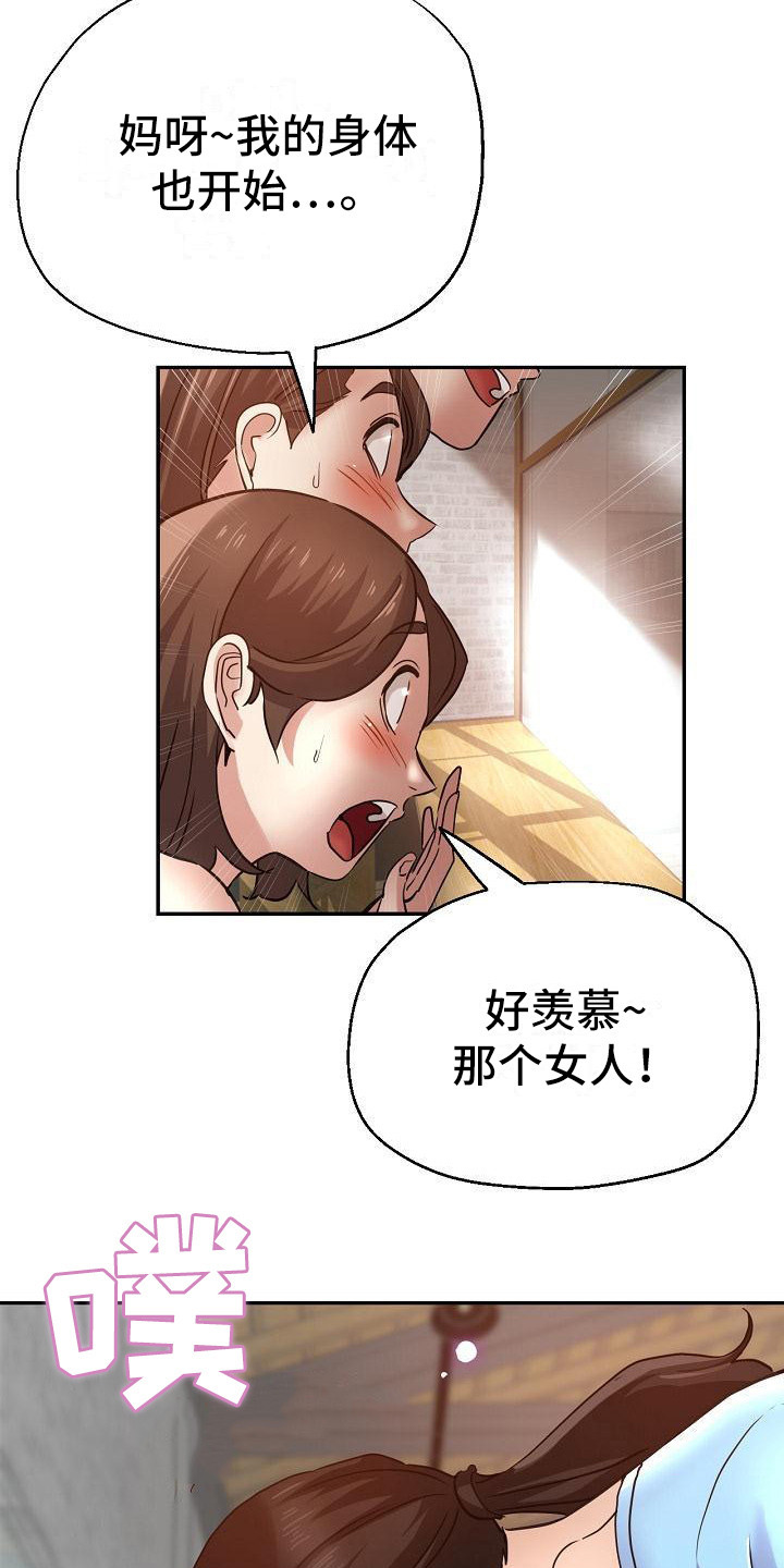 第14章：亲自指导19
