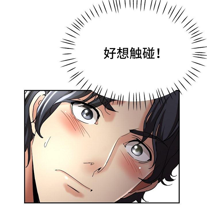 第2章：瑜伽学院20