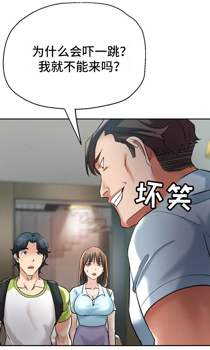 第27章：急切7