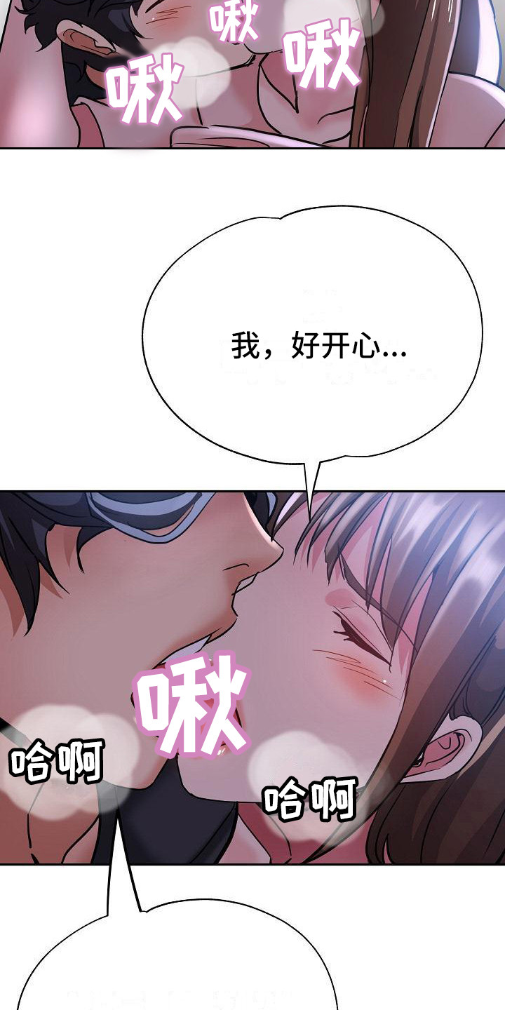 第28章：去哪了18
