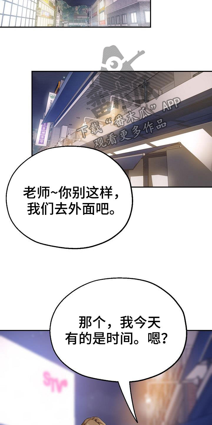 第35章：失望11