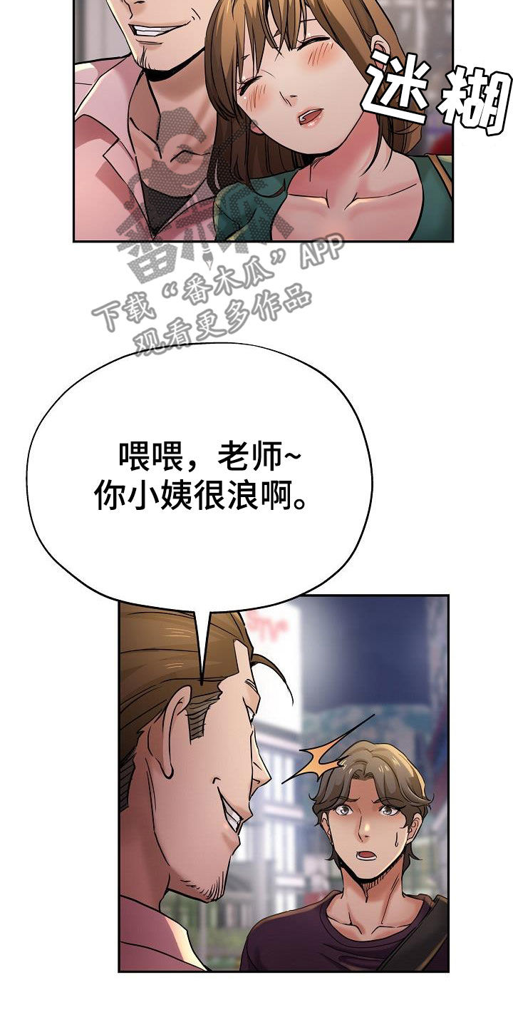 第35章：失望15