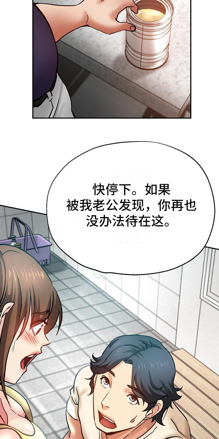 第22章：意犹未尽7