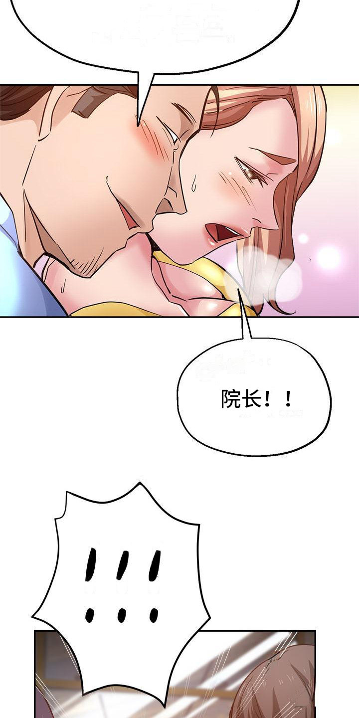 第14章：亲自指导10