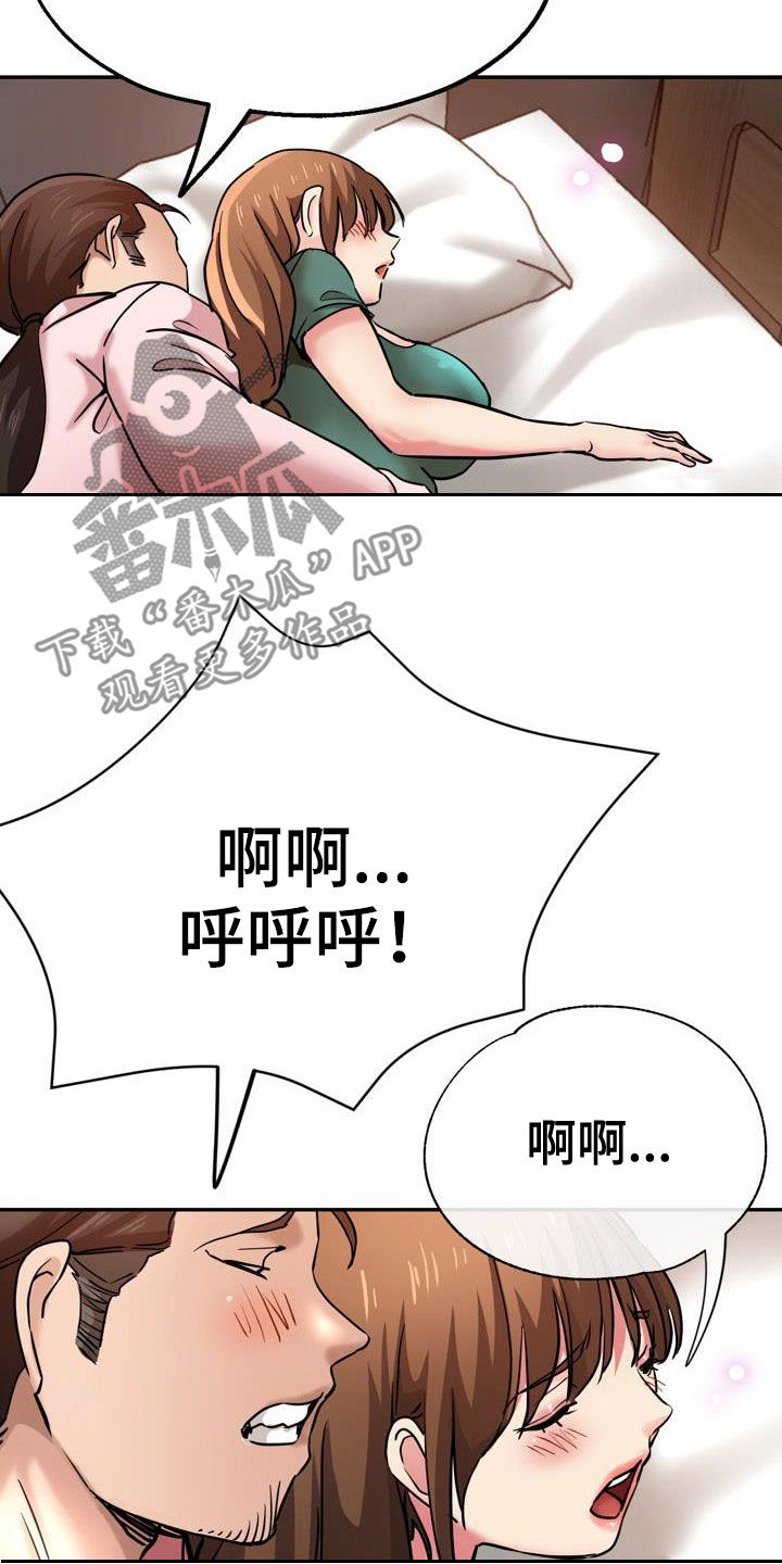 第37章：声音11