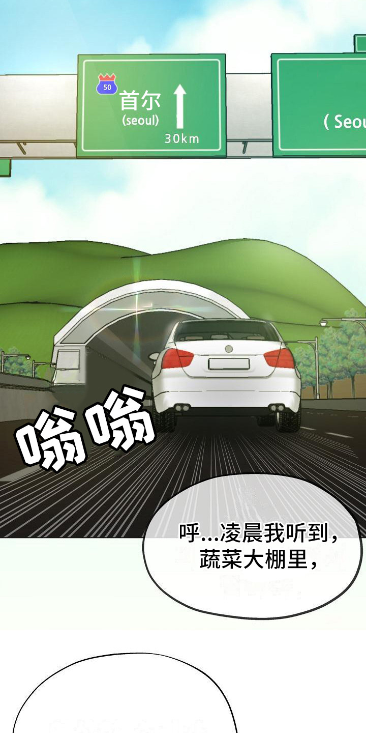 第29章：太可爱了24