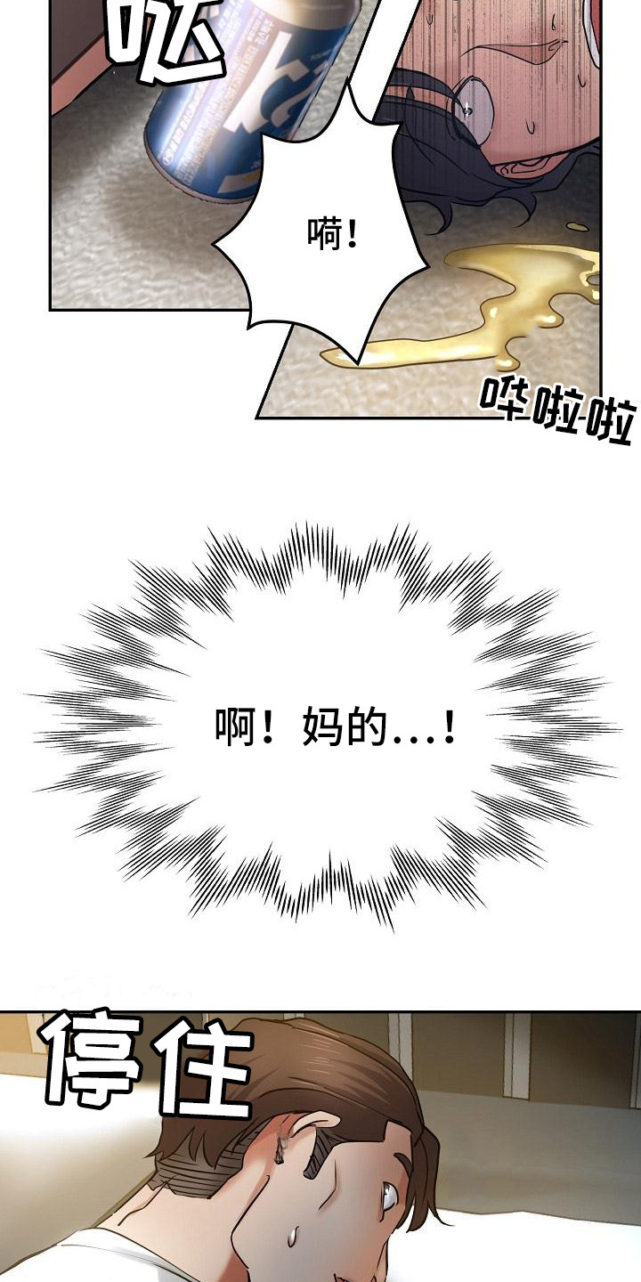 第16章：躲起来19