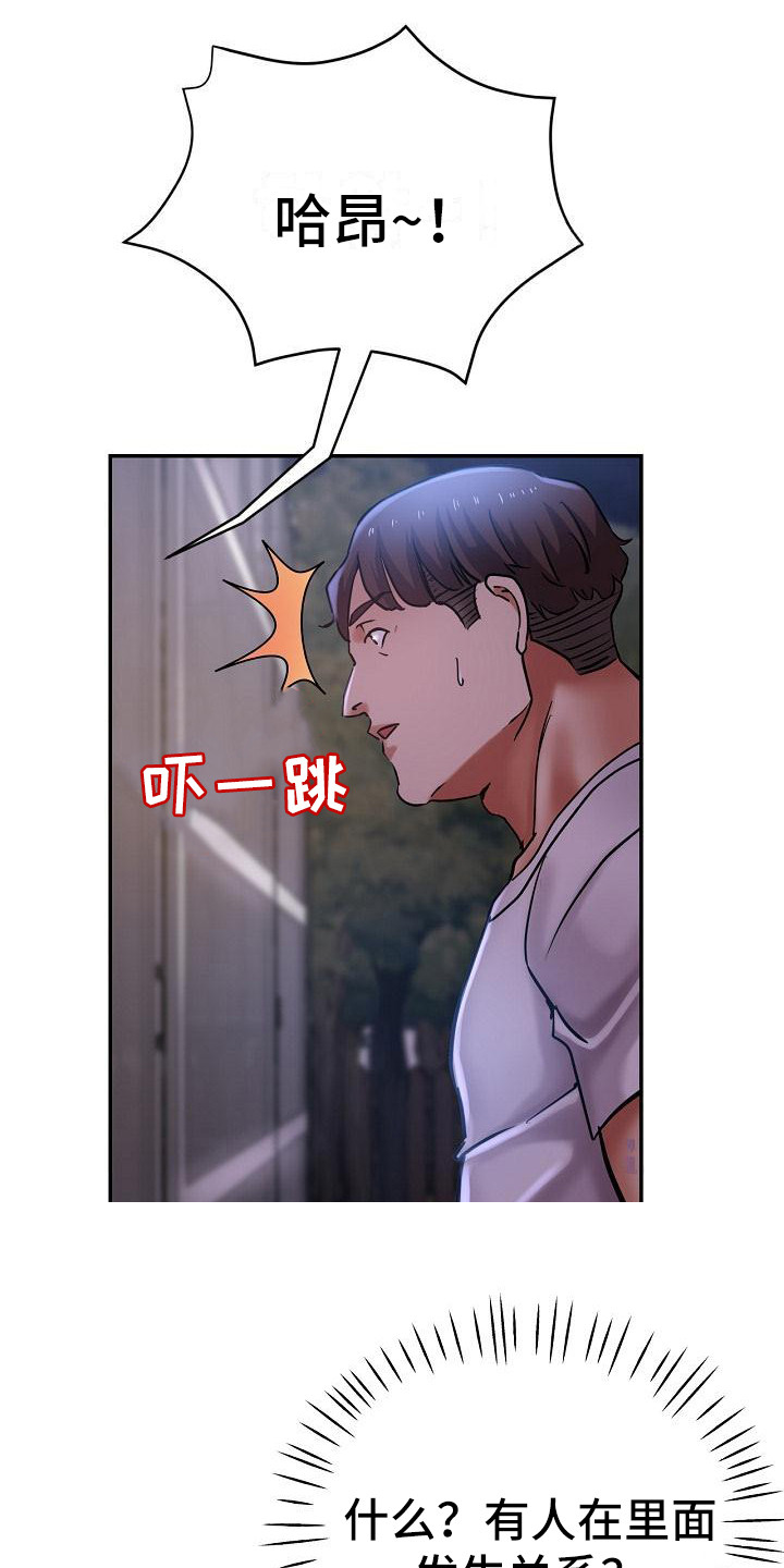 第28章：去哪了14