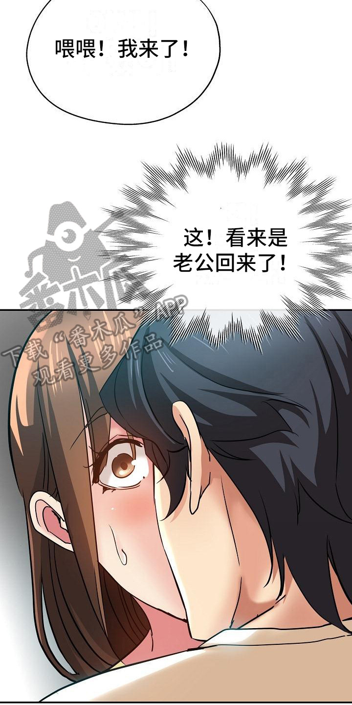 第21章：洗衣服18