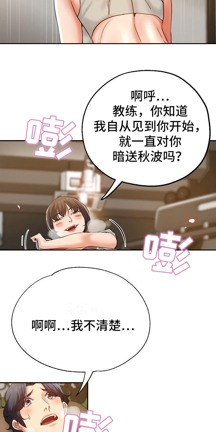 第10章：送上门22
