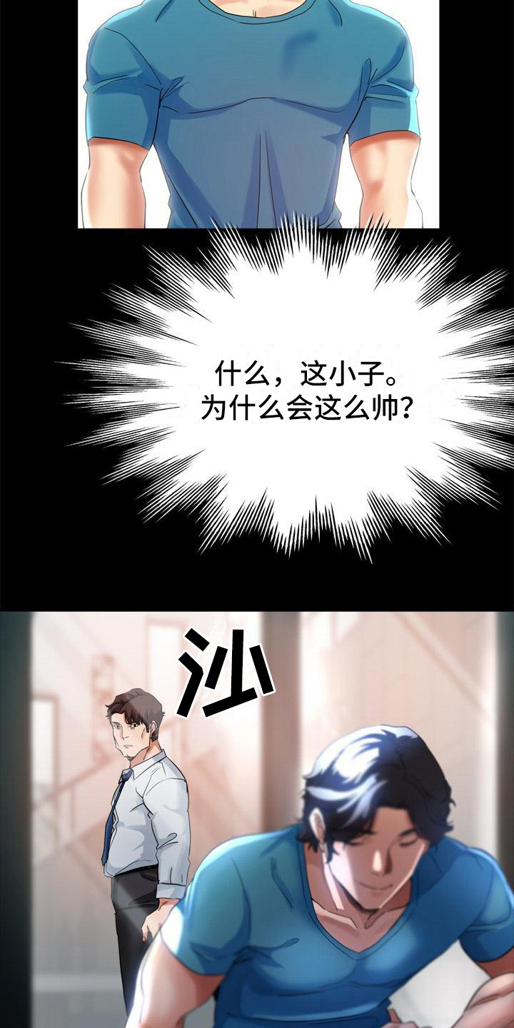 第6章：出轨18