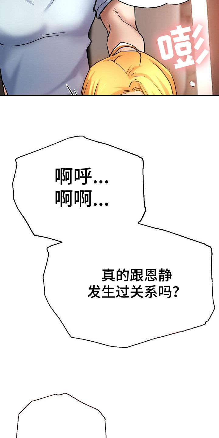 第39章：送车14