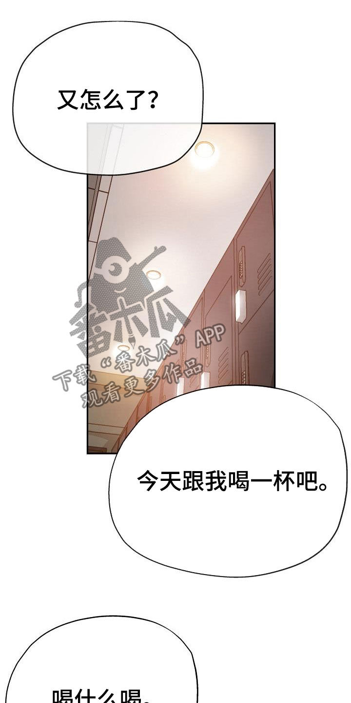 第34章：威胁16