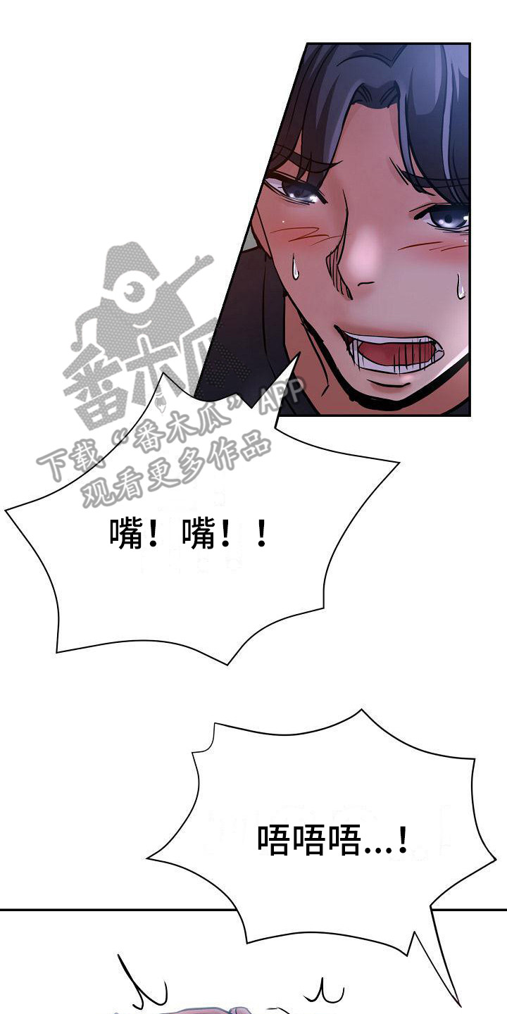 第29章：太可爱了19