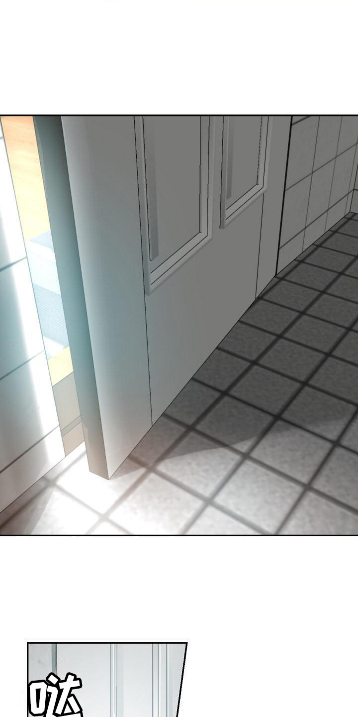 第21章：洗衣服19
