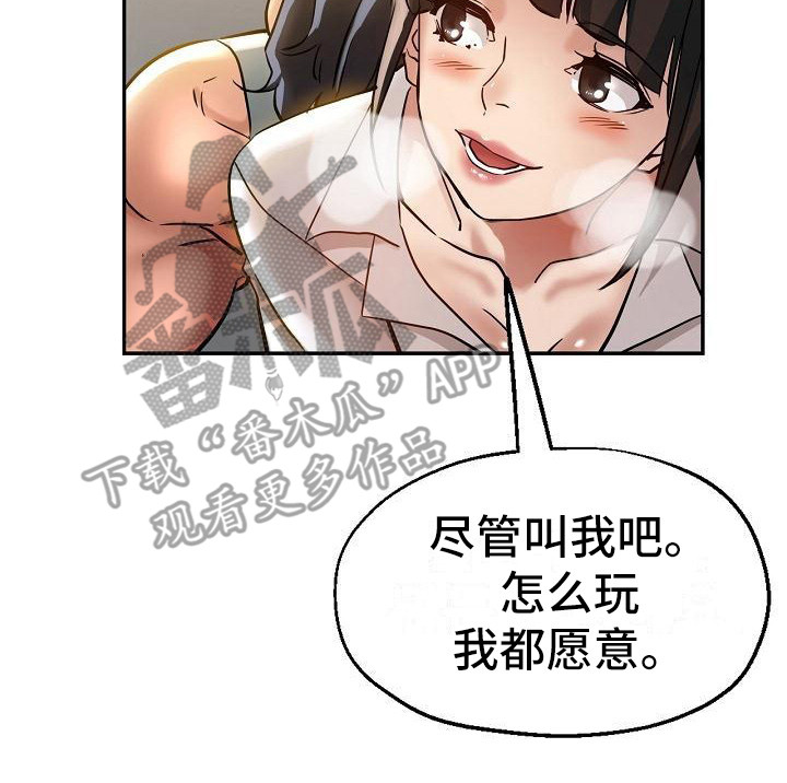 第20章：生气8