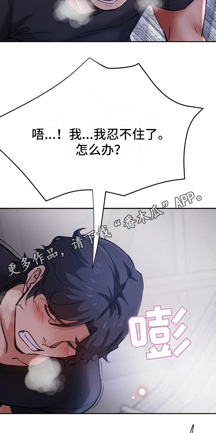 第28章：去哪了5
