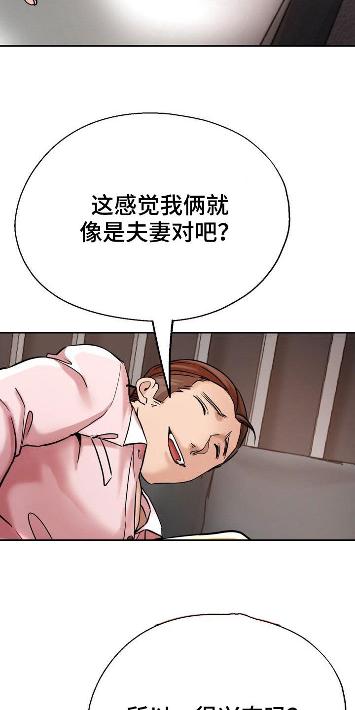 第37章：声音7