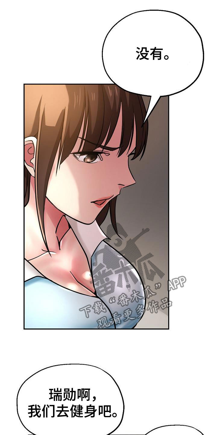 第31章：变得豁达22