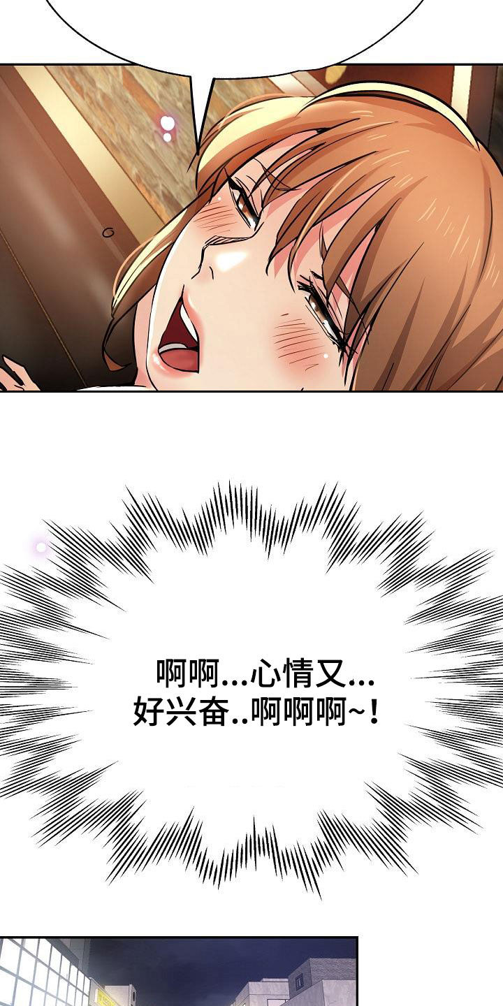 第35章：失望10
