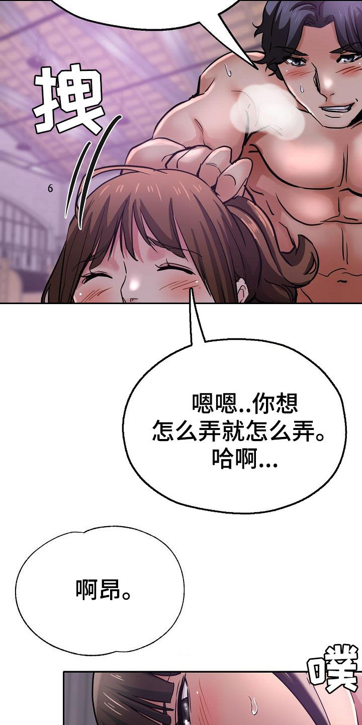 第32章：旁观21