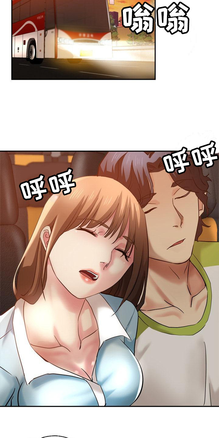 第24章：挑拨离间17