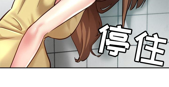 第21章：洗衣服6