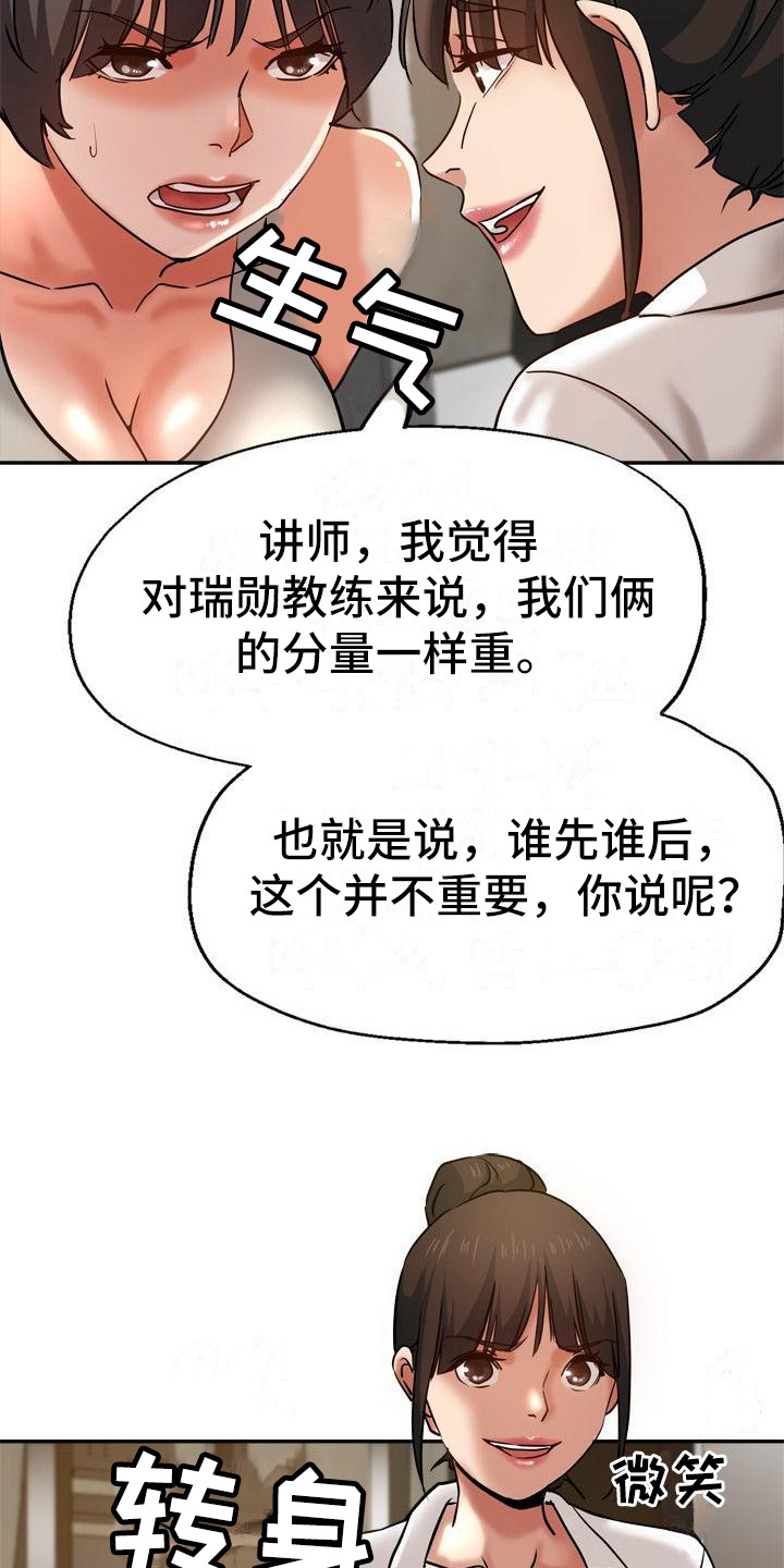 第20章：生气22