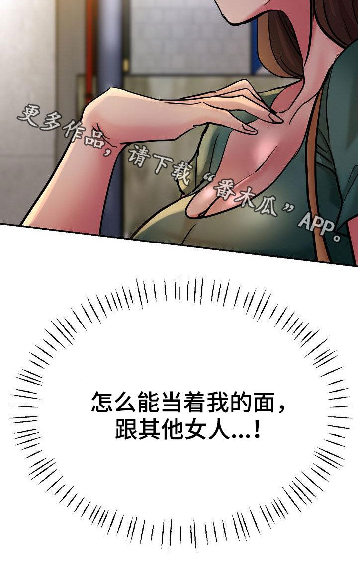 第35章：失望22