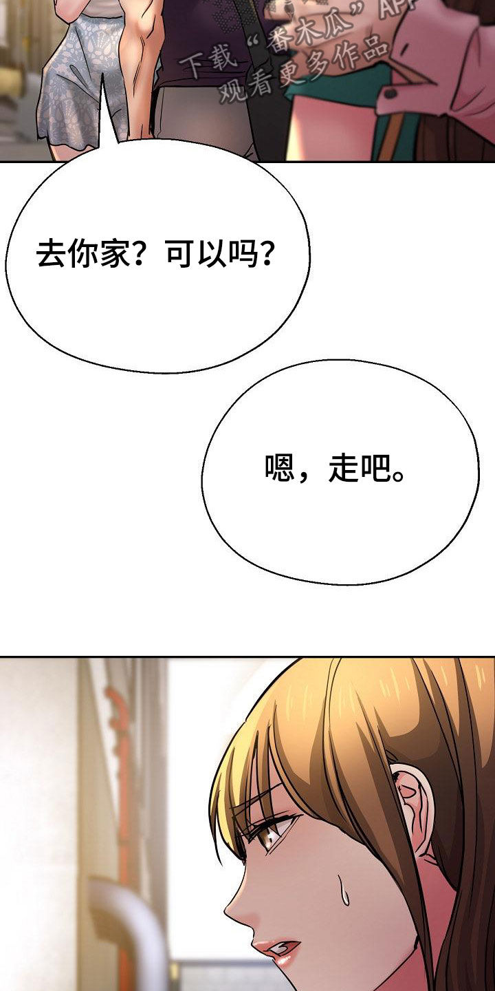 第35章：失望21