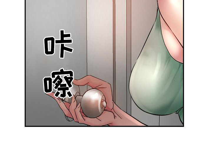 第8章：没分寸14