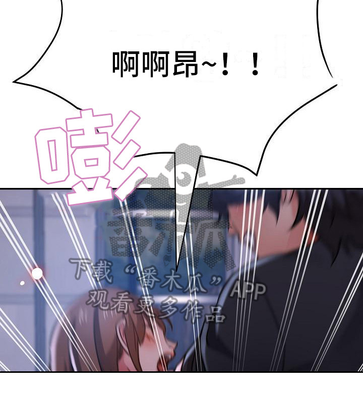 第28章：去哪了21