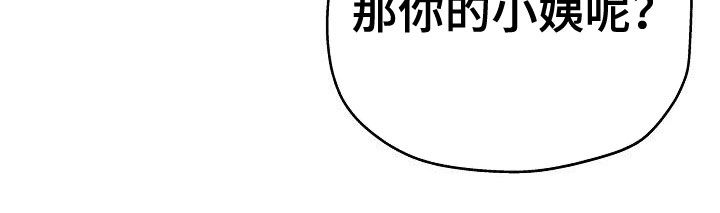 第38章：打掩护10