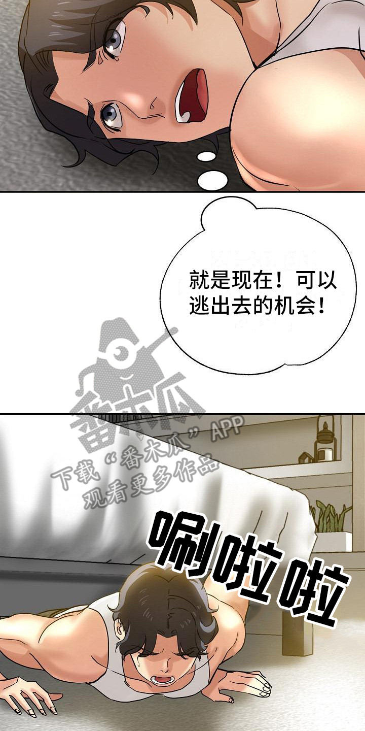 第17章：灵机一动14