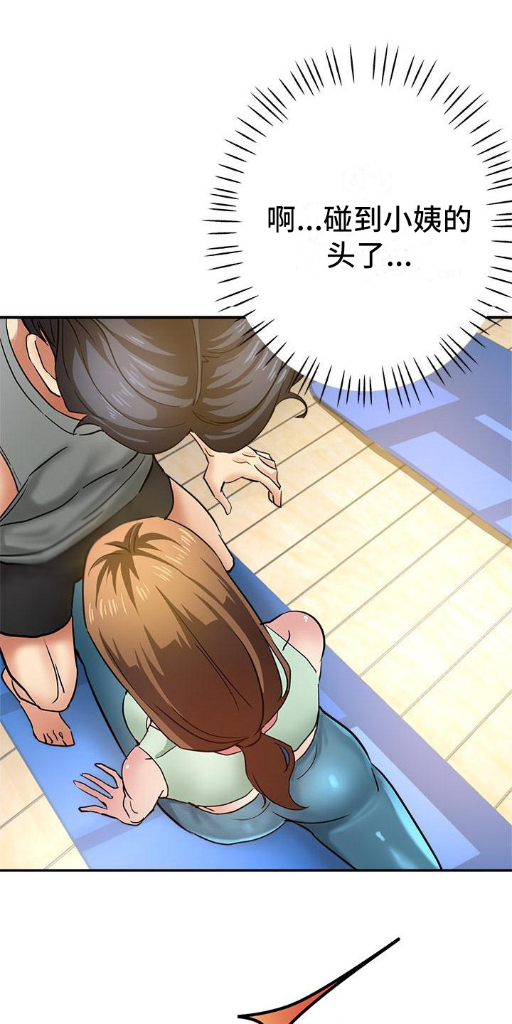 第18章：炫耀19