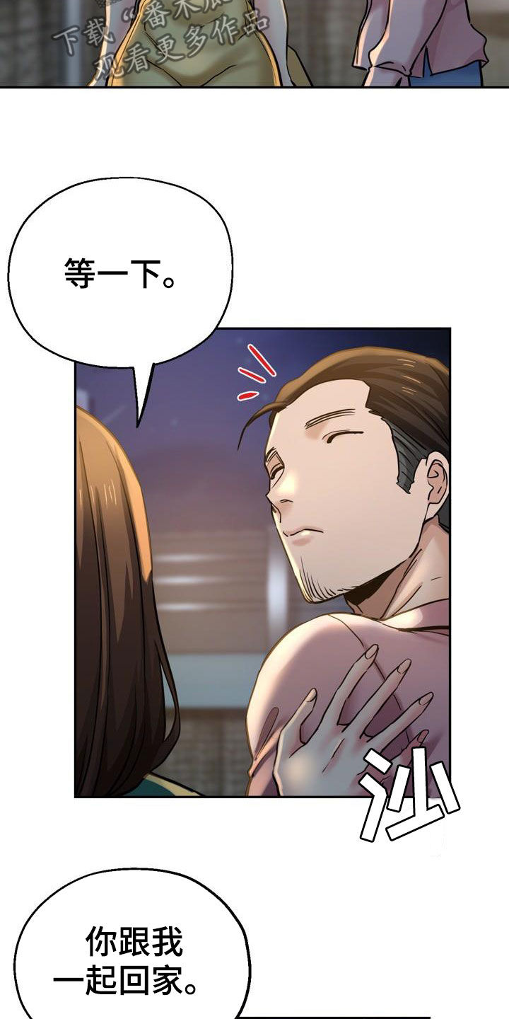 第36章：较劲2