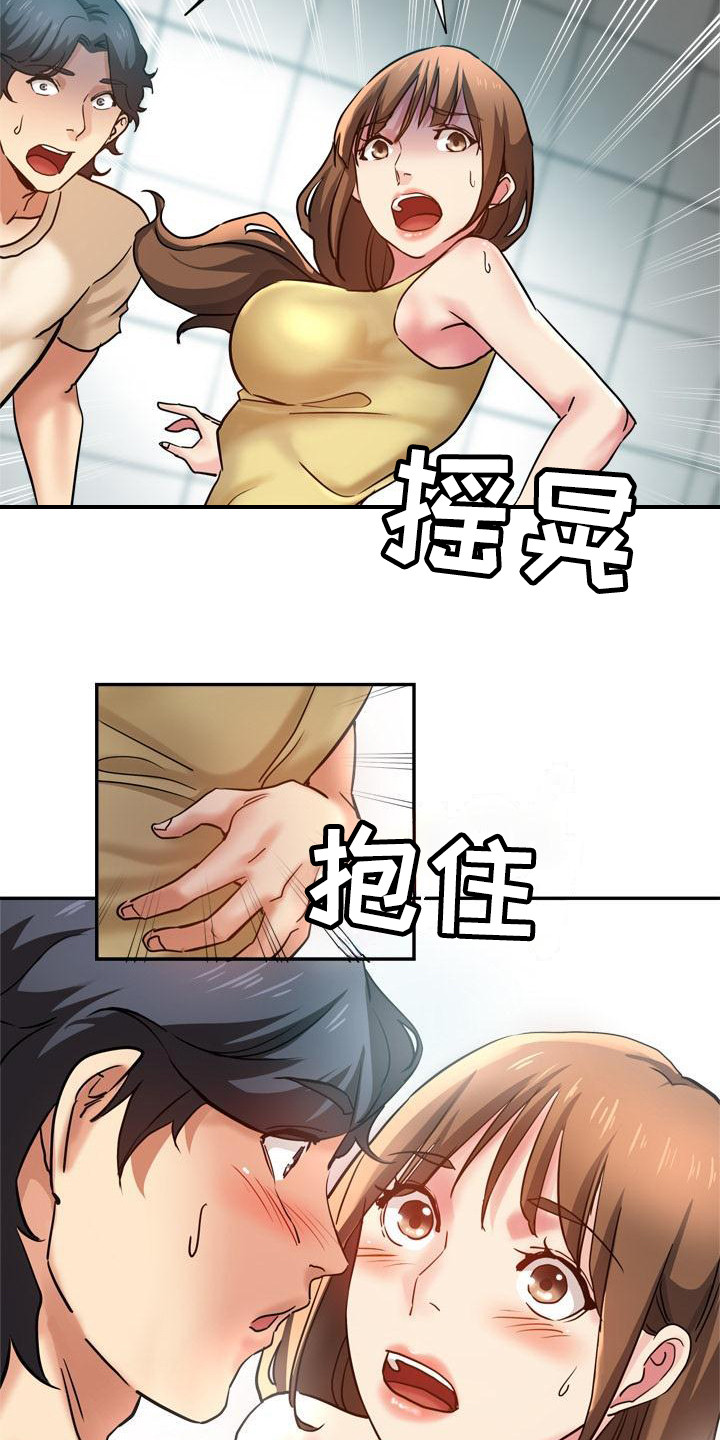 第21章：洗衣服11