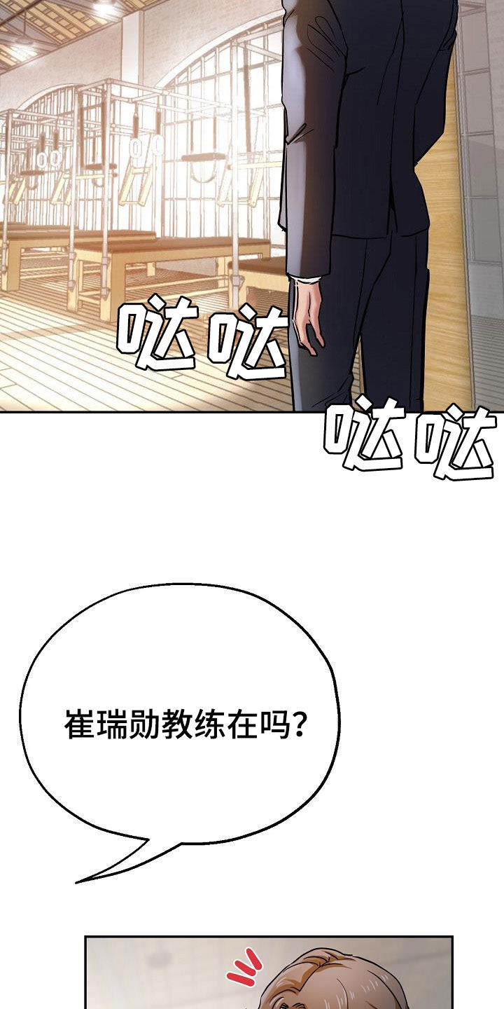 第39章：送车20