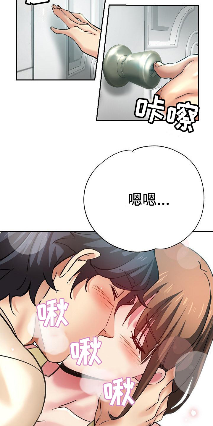 第21章：洗衣服20