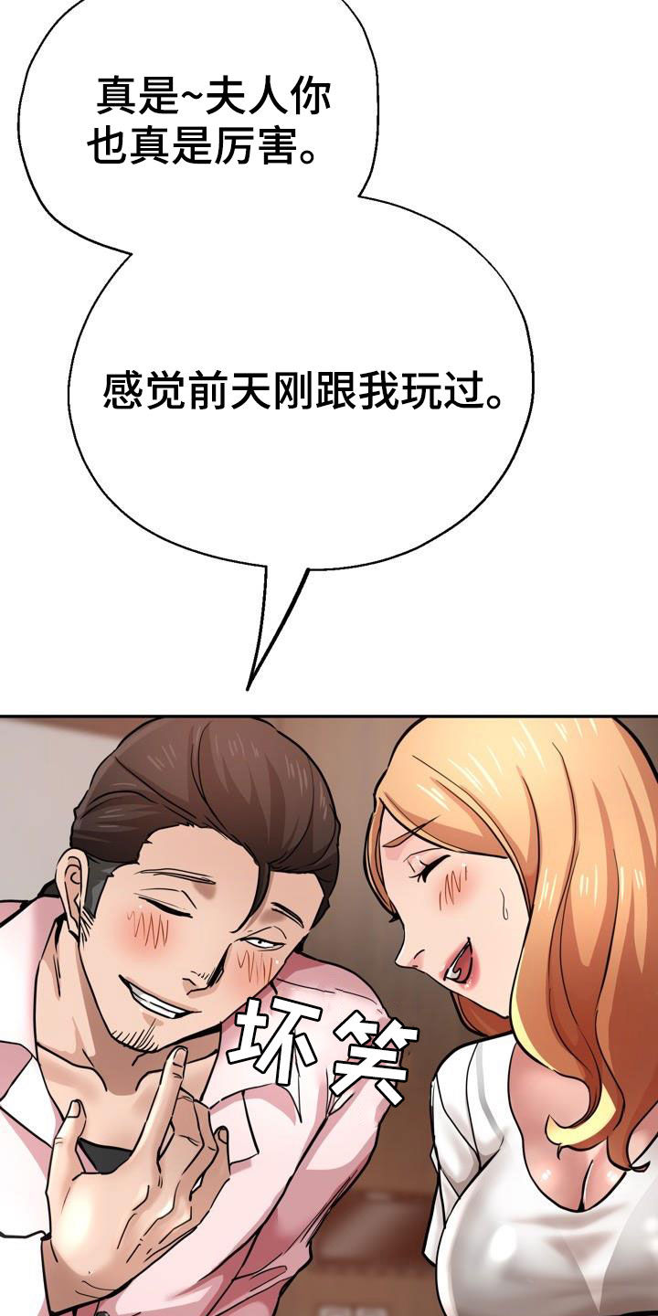 第36章：较劲11